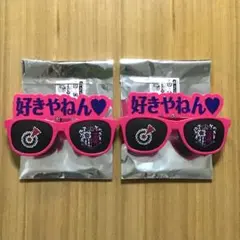 セレッソ大阪 特典 サングラス 2個 セット