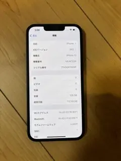 Apple iPhone 13 128GB ブラック