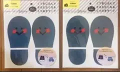 《Gakken×OURHOME》くつおきマーク ブルー2枚セット
