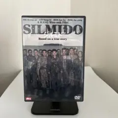 シルミド/SILMIDO('03韓国)〈2枚組〉 DVD