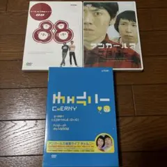 アンガールズDVD3枚セット