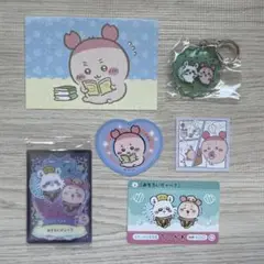 かにちゃん　匿名配送　まとめ売り