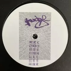 KOEHLER "Sacred Realm"