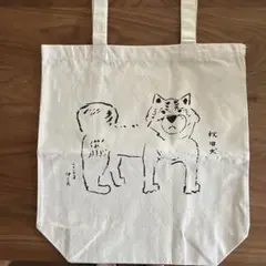 秋田犬トートバッグ