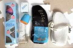 Betta 哺乳瓶 セット 240ml 150ml 保冷ポーチ ケース