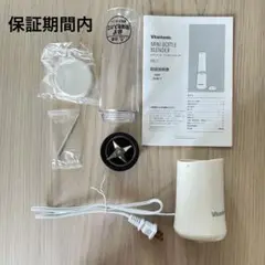【保証書付】ビタントニオ ミニボトルブレンダー VBL-7