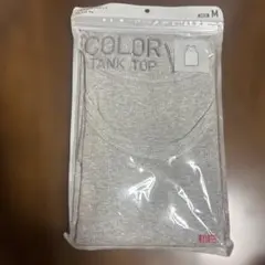 ユニクロ　カラーリブタングトップ　グレー Mサイズ 新品！