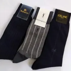 ブランドメンズソックス 3足セット