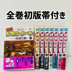 弐瓶 勉 バイオメガ全巻＋講談社1卷 全巻初版 - メルカリ