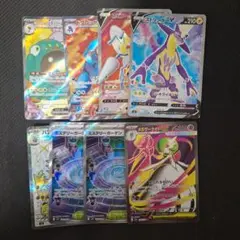 ポケカsrまとめ