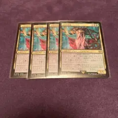 MTG 古代の災厄、ジェノバ FIN 通常枠 日本語版4枚