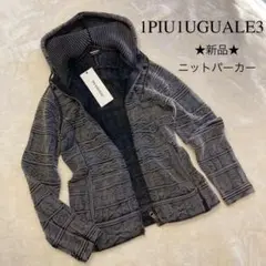 新品★1PIU1UGUALE3 ネイティブ柄 パーカー 定価19,800円