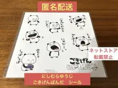 Item thumbnail for item 4f4990a4-0aa6-40d6-831e-47643ccfc910