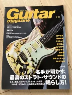 か*ぜ様 Fender USA ストラトキャスター Apollo（SUGIZO） Fender SHIGERU SUZUKI ʼ62 STRATOCASTER® JOUNEYMAN RELIC