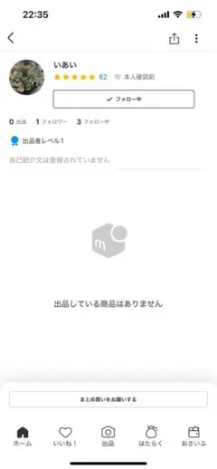 割り込み