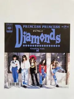 【希少EP】 プリンセスプリンセス/ダイアモンド Amazon.co.jp: DIAMONDS - プリンセス・プリンセス: ミュージック