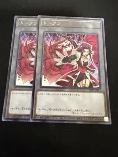 遊戯王　十六夜アキ　トークン　ウルトラレア　PSA10 遊戯王 十六夜アキ トークン ウルトラレア PSA10 Z1