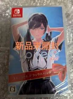 NINTENDOSWITCH LOVER KISS コスチュームデラックスパック