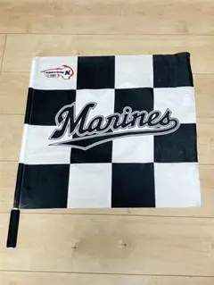 千葉ロッテマリーンズ応援フラッグ　 チェッカー柄フラッグ