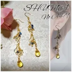 14kgf♡シトリン大粒×ロンドンブルートパーズ×オパールジャラジャラ ピアス♡
