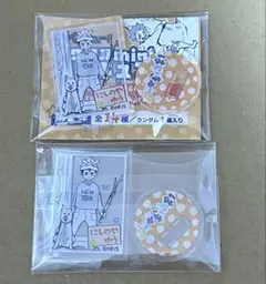 ハイキュー　アクリルminiフィギュア　西谷夕　ファンパーク　childhood