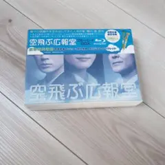 ゆみお　 空飛ぶ広報室 Blu-ray ボールペン Amazon.co.jp: D V D特典 空飛ぶ広報室 リカと空井のF-15