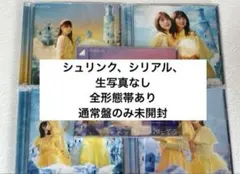 【即購入可】日向坂46 卒業写真だけ知ってる ABCD,通常盤(5)