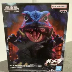 ガメラ 大怪獣空中決戦 鎮座獣 Ａガメラ（1995） 新品未開封
