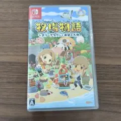牧場物語　オリーブタウンと希望の大地