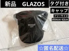 新品　GLAZOS 起毛ツイルキャップ　ブラック　タグ付き