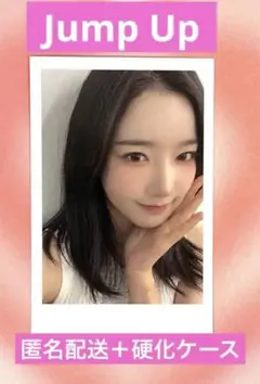 tripleS YooYeon ユヨン jump up ヨントン 特典 トレカ