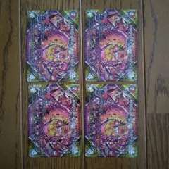 デュエルマスターズ　FORBIDDEN SUNRISE　4枚　即日発送可　2
