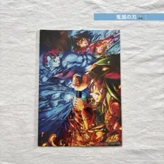 劇場版　鬼滅の刃　無限城編　第一章猗窩座再来 入場特典