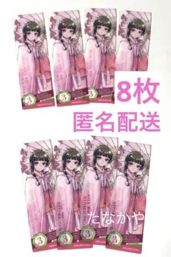 薬屋のひとりごと　コミッパ 2025 クリアしおり