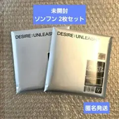 ENHYPEN DESIRE:UNLEASH ソンフン 2枚セット