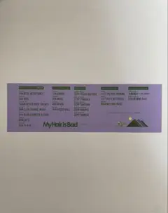 My Hair is Bad アルティメットホームランツアー メモリアルチケット