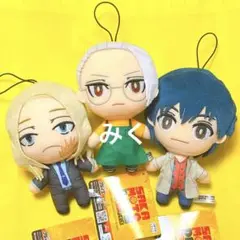 SAKAMOTO DAYS コレぬい！　全3種コンプリートセット
