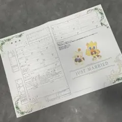 [SQUARE ENIX]ファイナルファンタジー 婚姻届 (チョコボ・モーグリ)