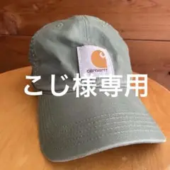 Carhartt カーハート　メッシュキャップ