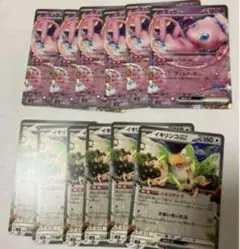 ポケモンカード　ミュウex イキリンコex 各6枚