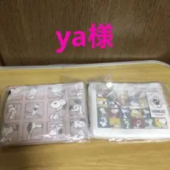 ya様