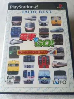 ★希少 未開封★PS2 電車でGO! プロフェッショナル2 TAITO BEST PS2 電車でGO プロフェッショナル2 TAITO BEST (ベスト版)