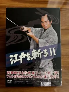 江戸を斬る Ⅱ DVD-BOX〈7枚組〉 翌日発送可能】 江戸を斬る Ⅱ DVD-BOX〈7枚組〉 邦画・日本映画
