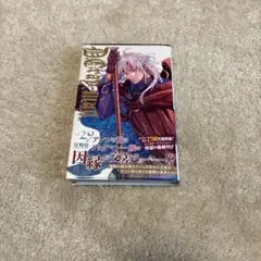 D.Gray-man 29巻