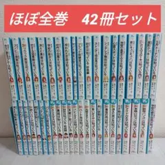 探偵チームKZ事件ノート＆妖精チームG 知っているシリーズ　ほぼ全巻セット42冊 2025年最新】探偵チームG事件ノートの人気アイテム - メルカリ