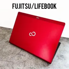 【メモリ8GB】 富士通 LIFEBOOK 赤 Webカメラ【SSD240GB】