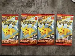 マクドナルド　 ポケモンカード ハッピーセット2025×4袋