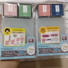 いろもようクリアほるナビ