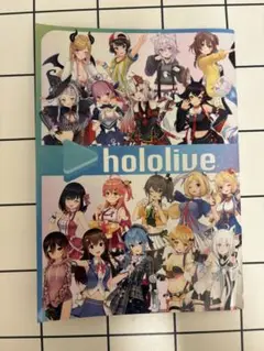 ホロライブ　ファンクラブ限定　マガジン