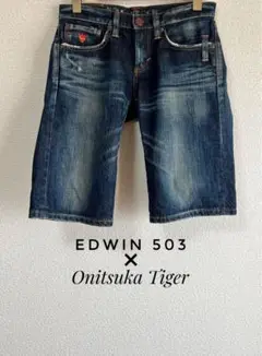 takuya∞ 着用　オニツカ　ショートパンツ Lサイズ UVERworld TAKUYA∞ 着用 着 ショーツ ショートパンツの